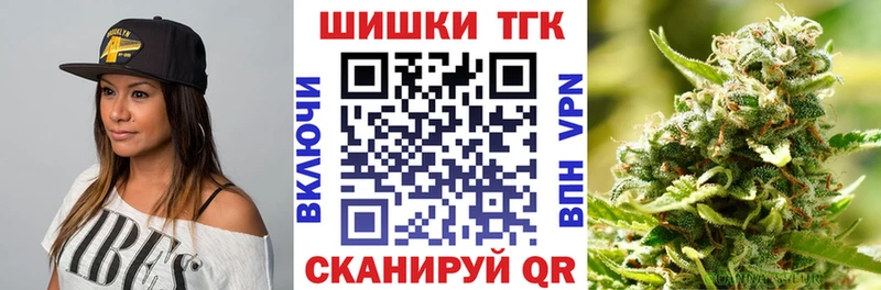 где найти наркотики  Заводоуковск  Каннабис марихуана 